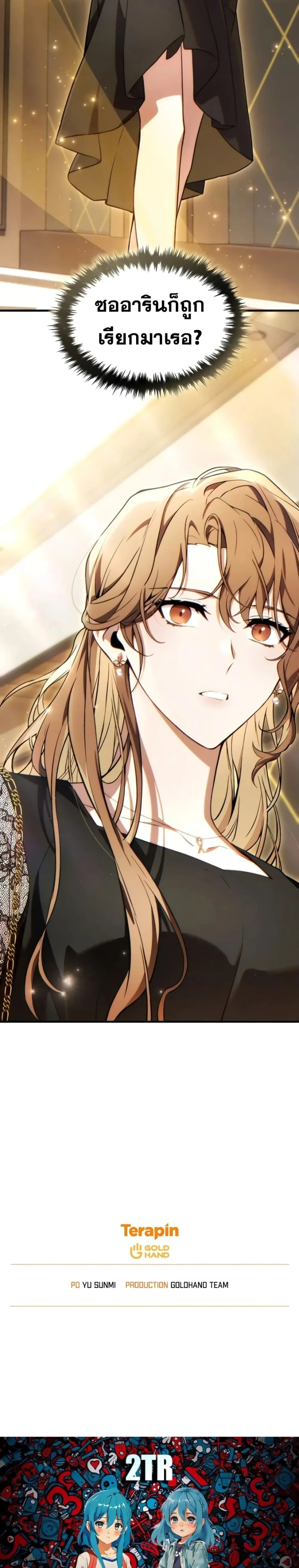 หน้าที่ 27