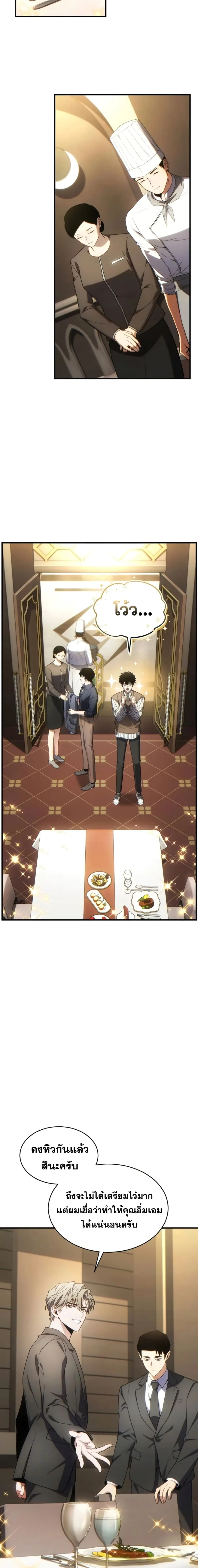 หน้าที่ 24