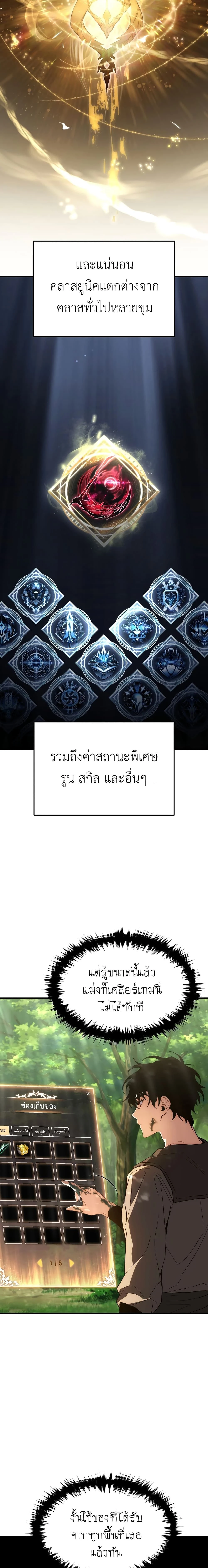 หน้าที่ 21