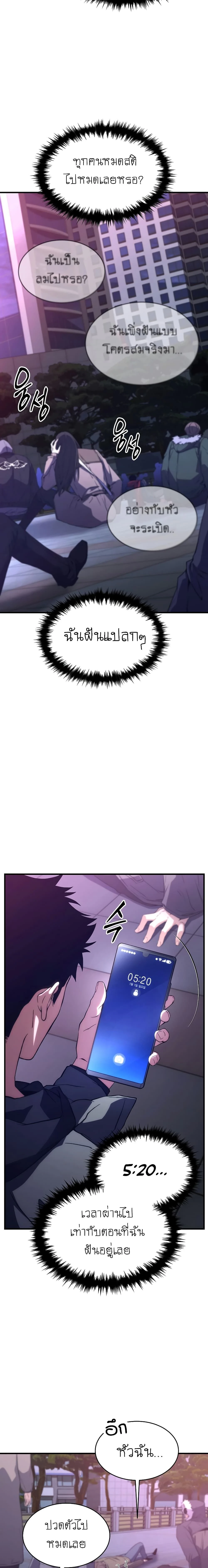 หน้าที่ 26