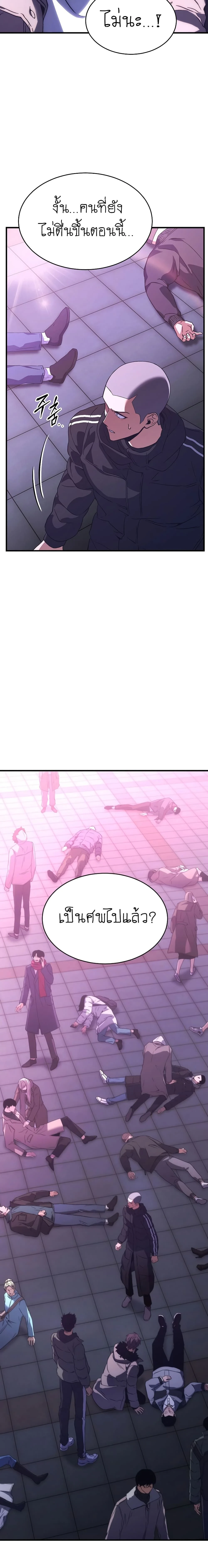 หน้าที่ 32