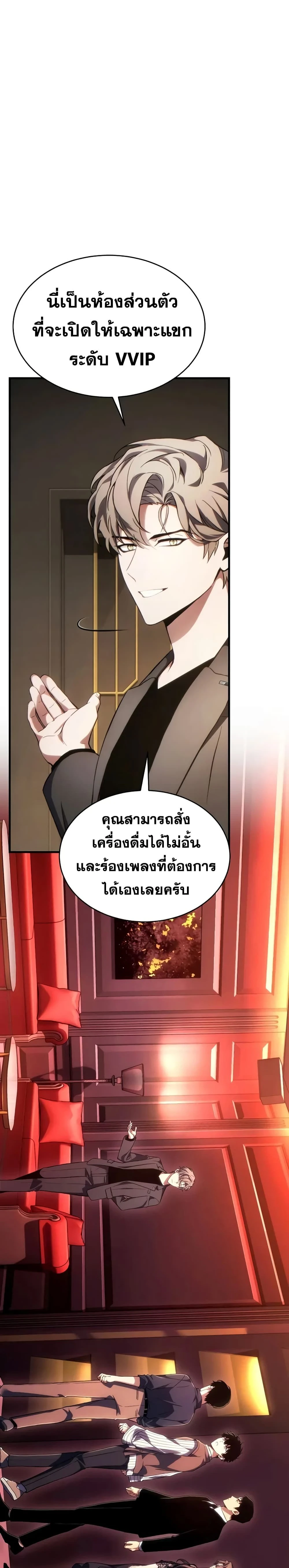 หน้าที่ 33