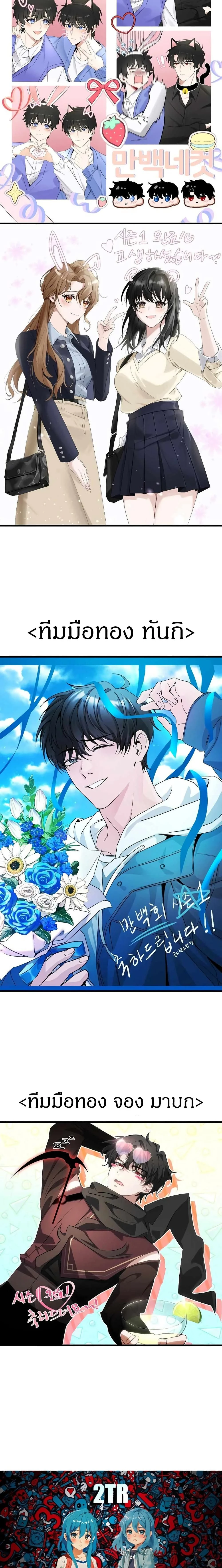 หน้าที่ 40