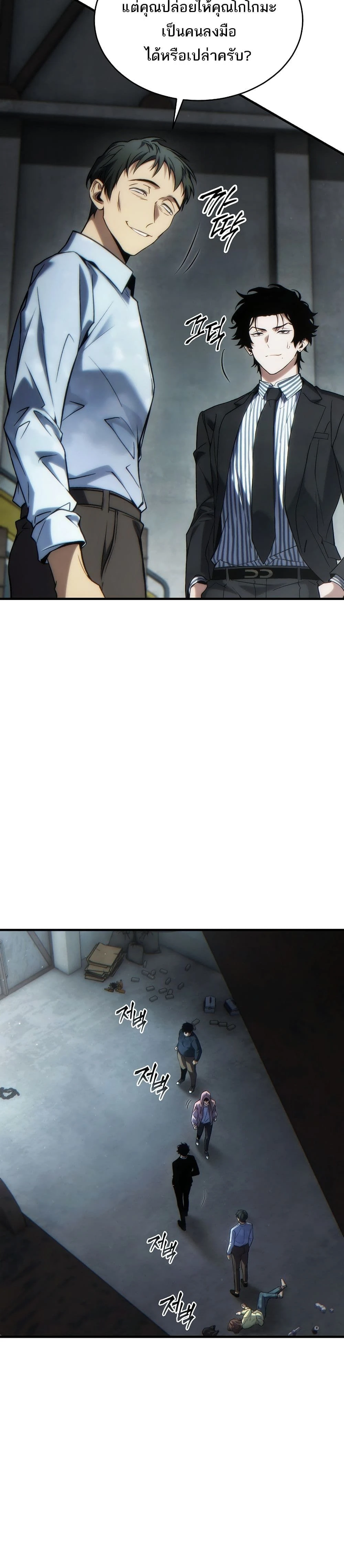 หน้าที่ 47