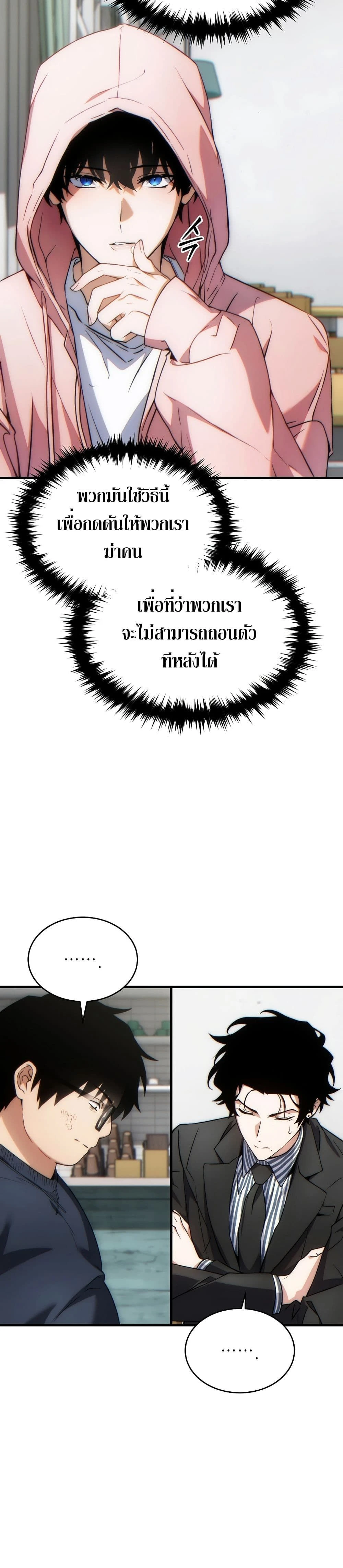 หน้าที่ 27