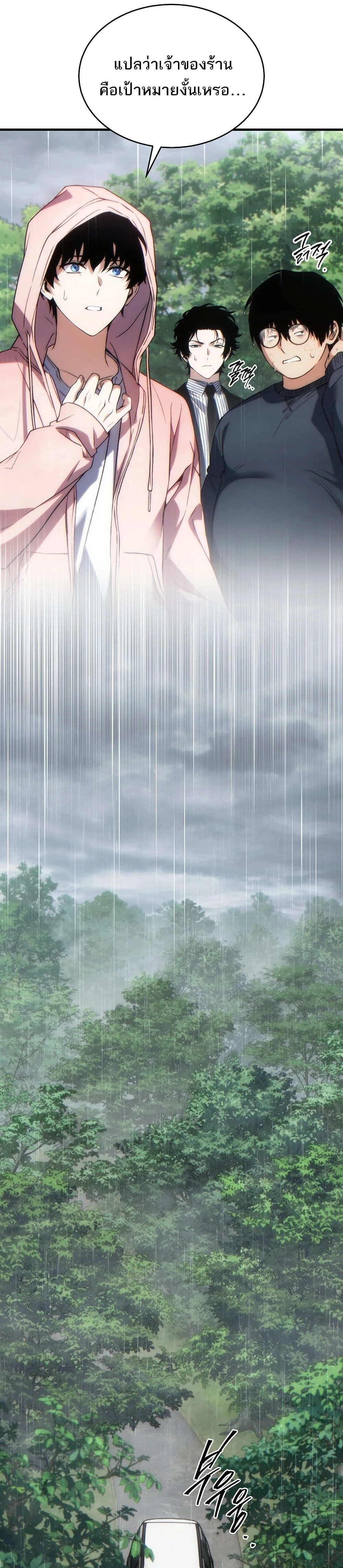 หน้าที่ 41