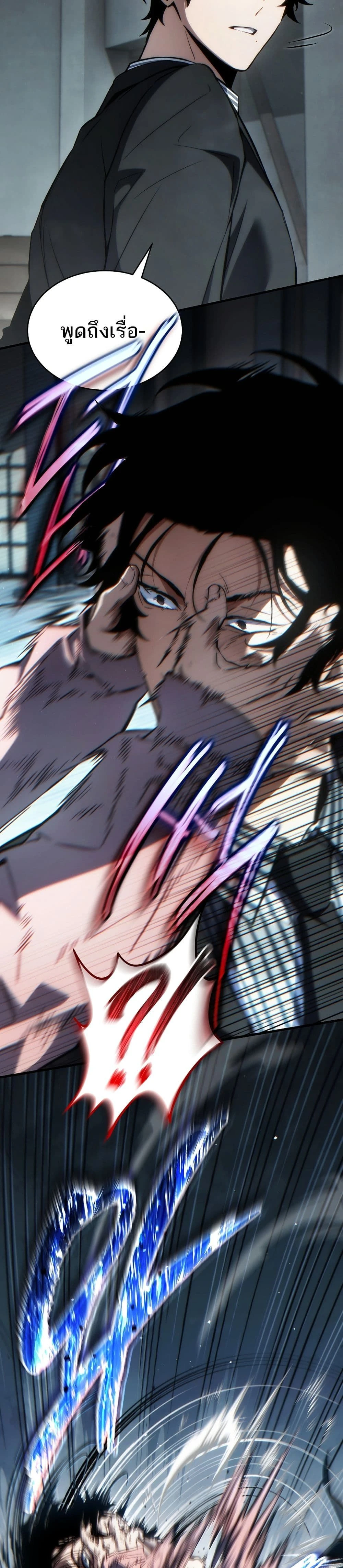 หน้าที่ 49