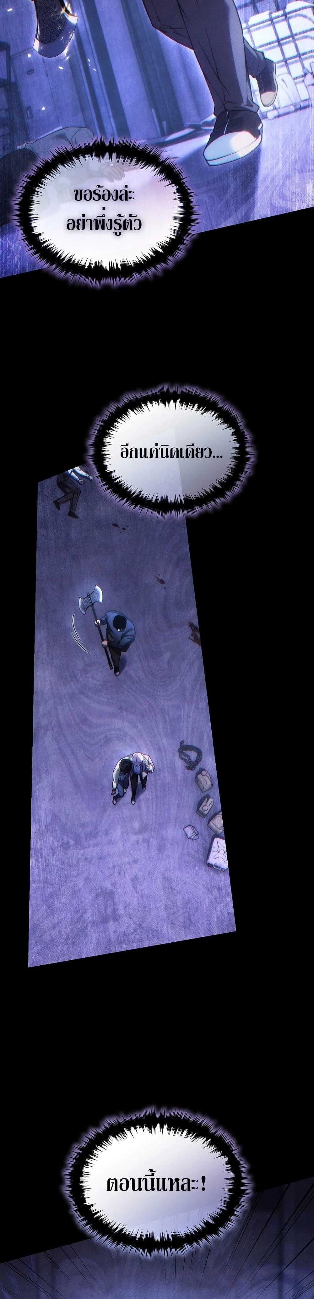 หน้าที่ 42