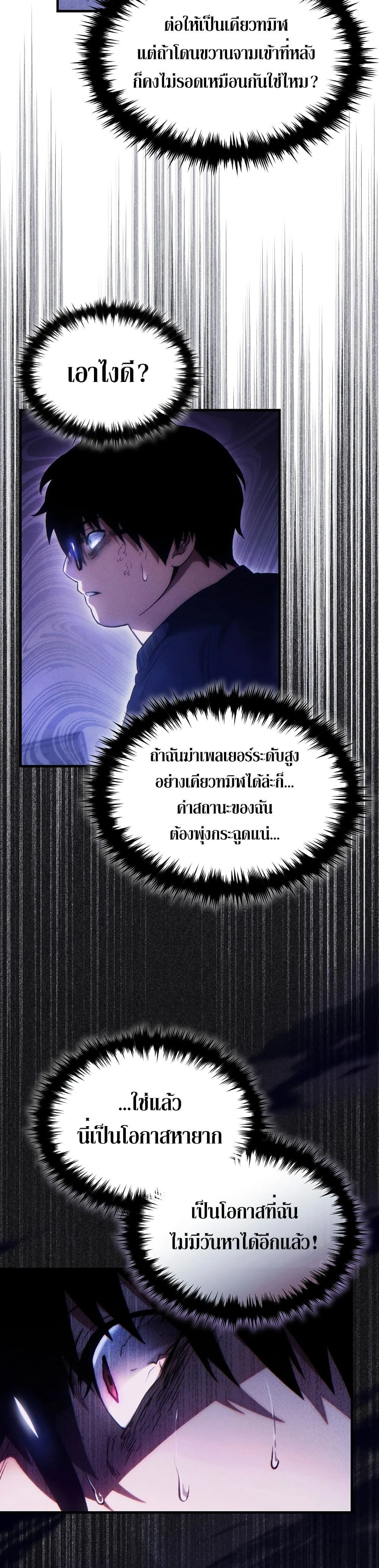 หน้าที่ 40