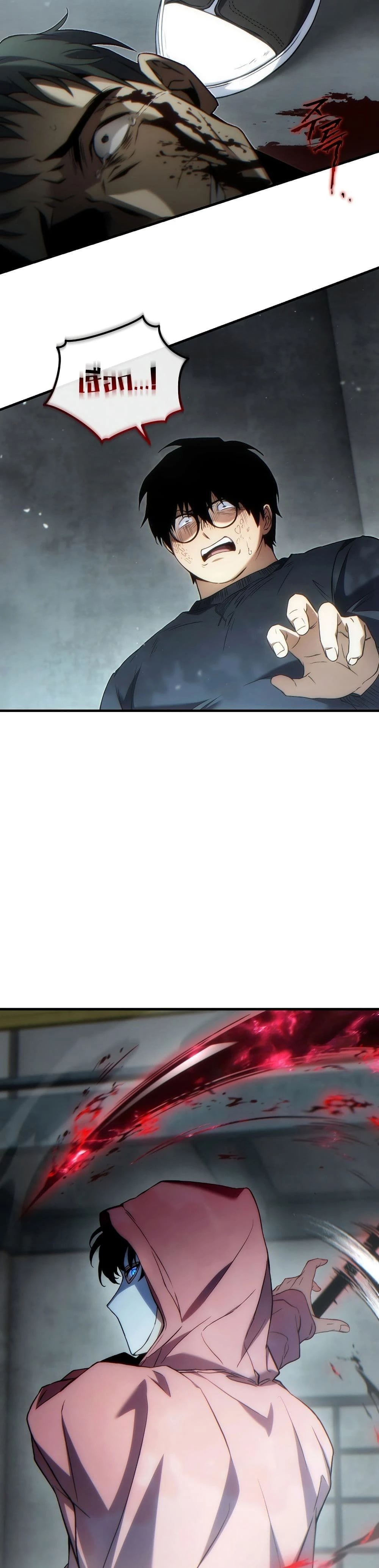 หน้าที่ 19