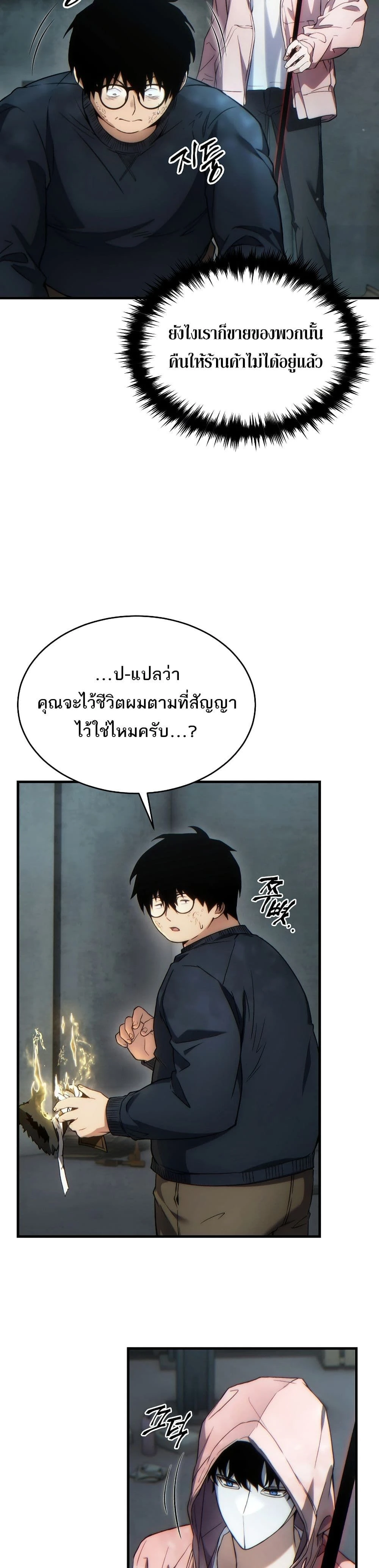 หน้าที่ 33