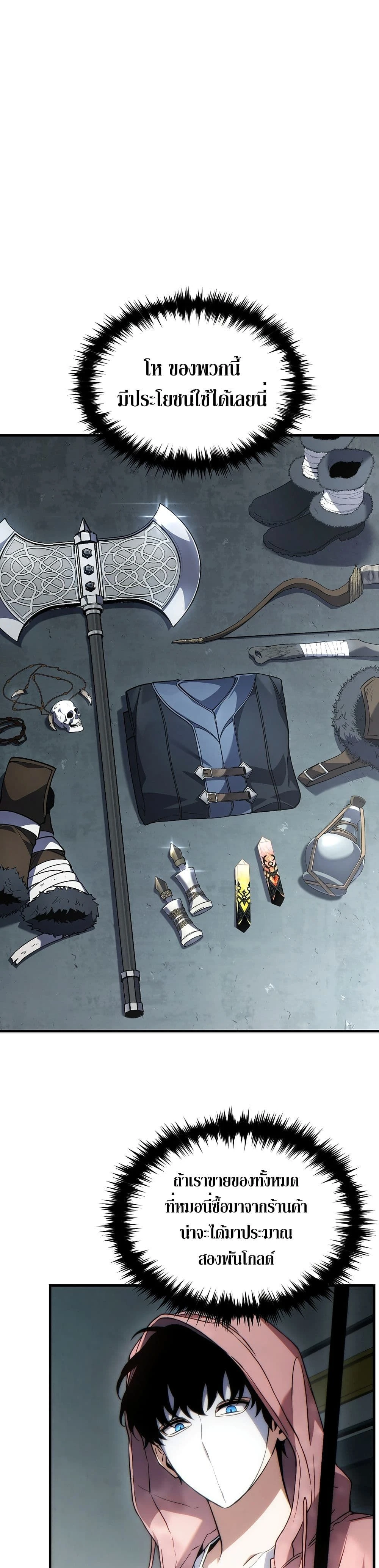 หน้าที่ 30