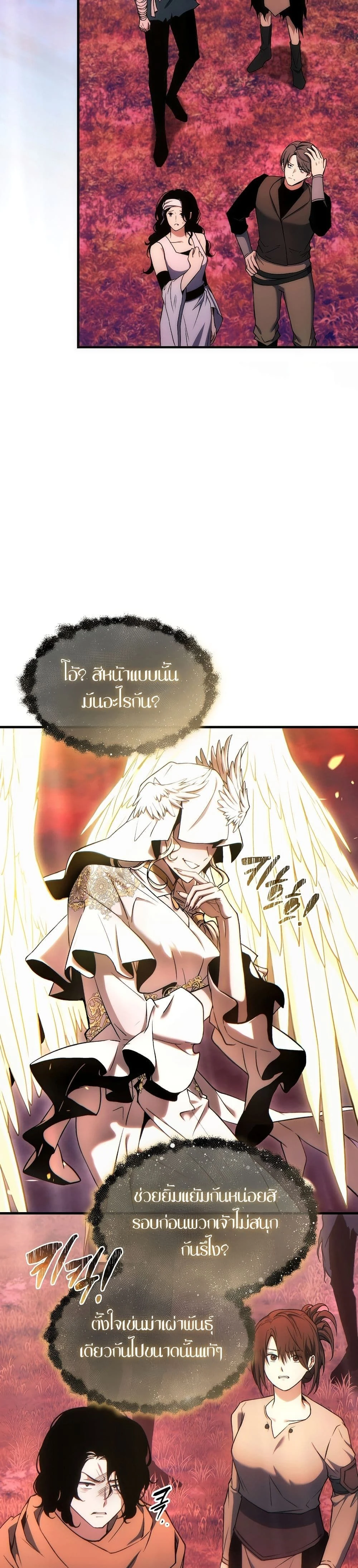 หน้าที่ 46