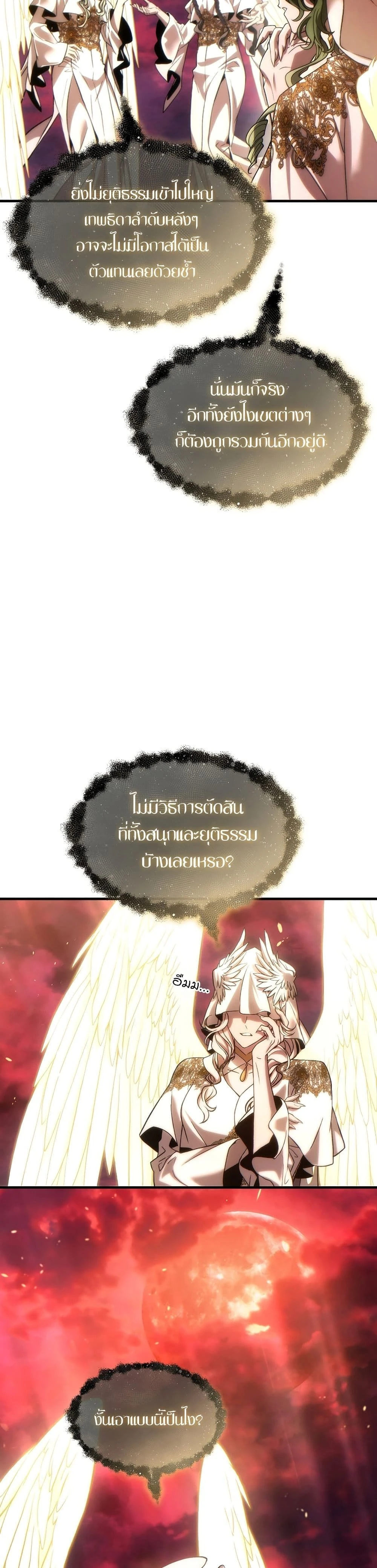 หน้าที่ 46