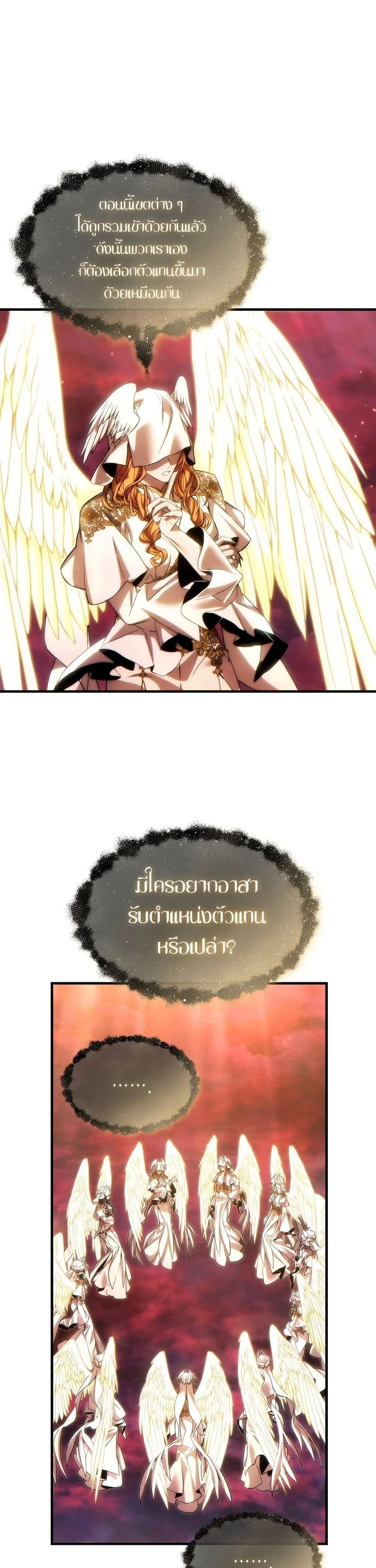 หน้าที่ 43