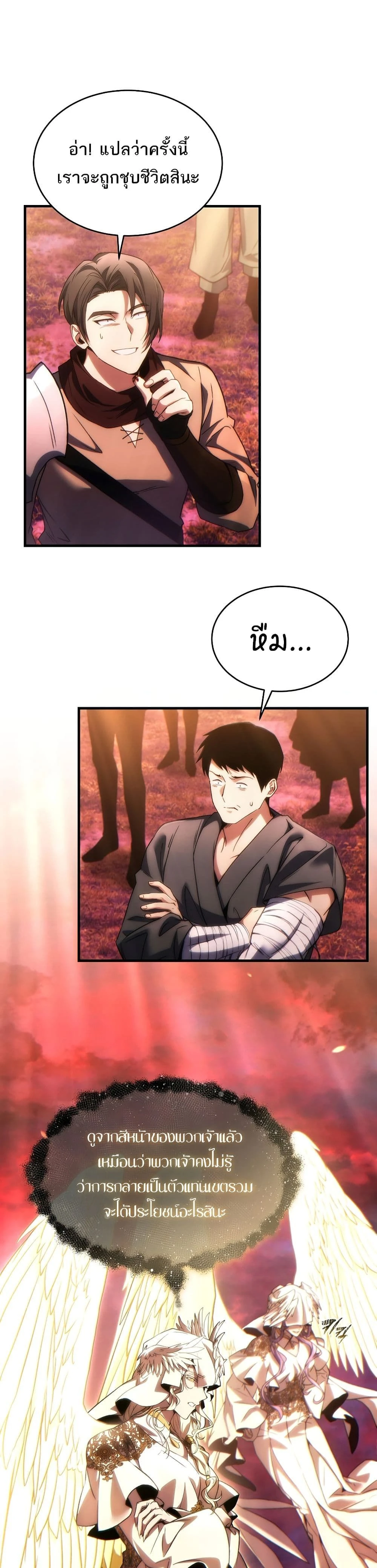 หน้าที่ 38