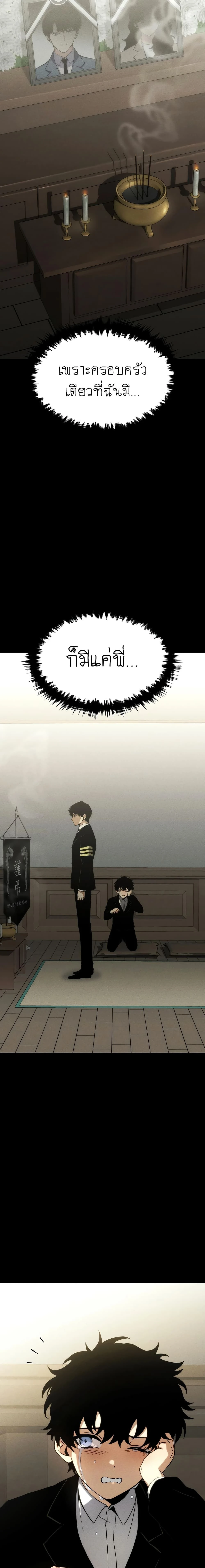 หน้าที่ 28