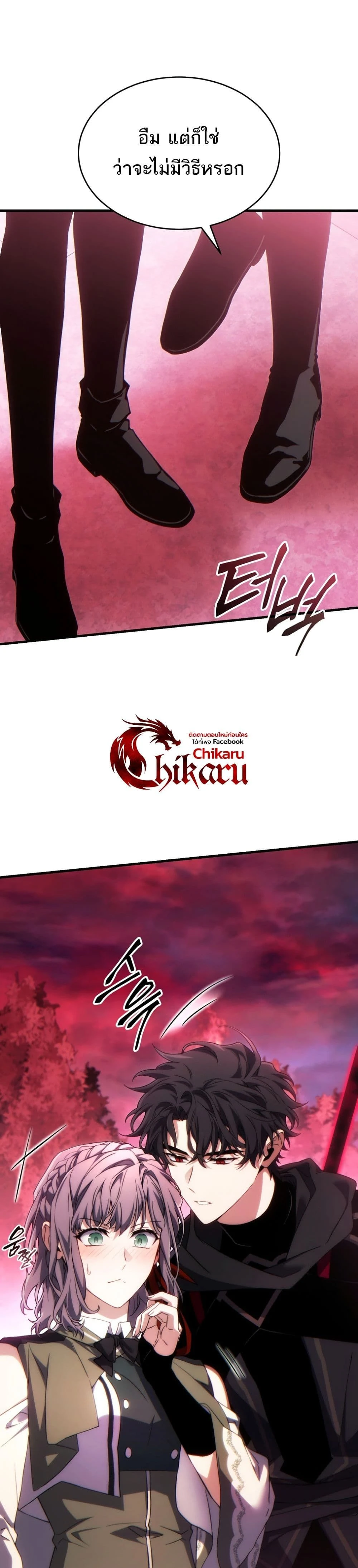 หน้าที่ 27