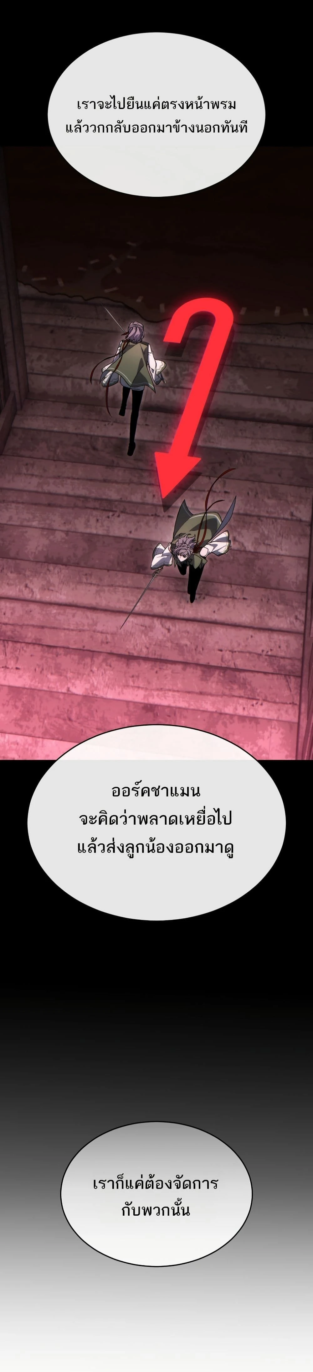 หน้าที่ 36