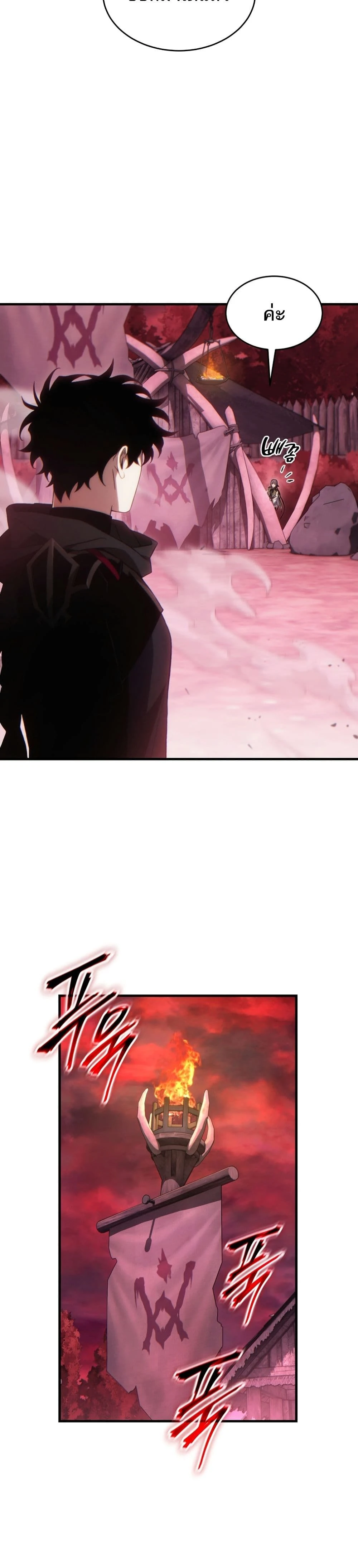 หน้าที่ 47