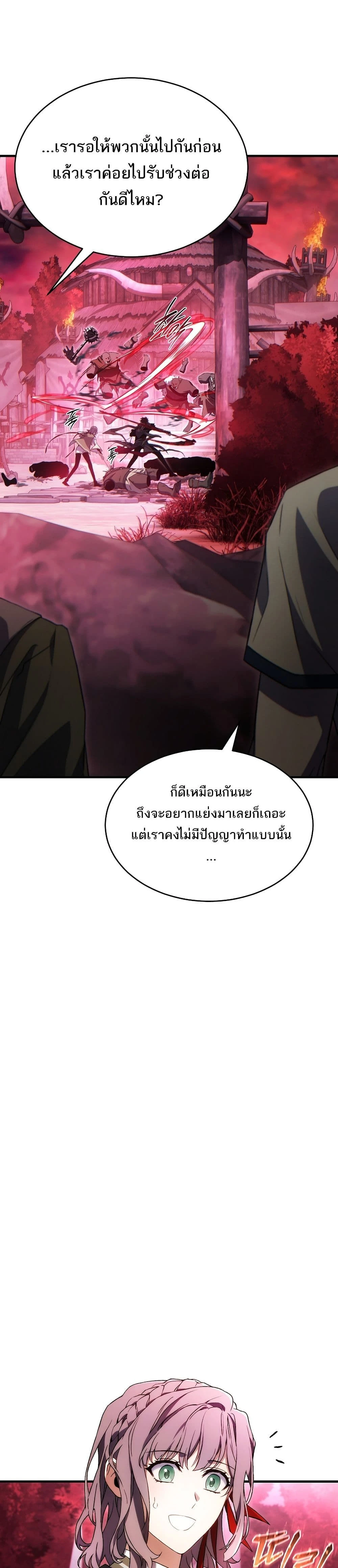 หน้าที่ 36
