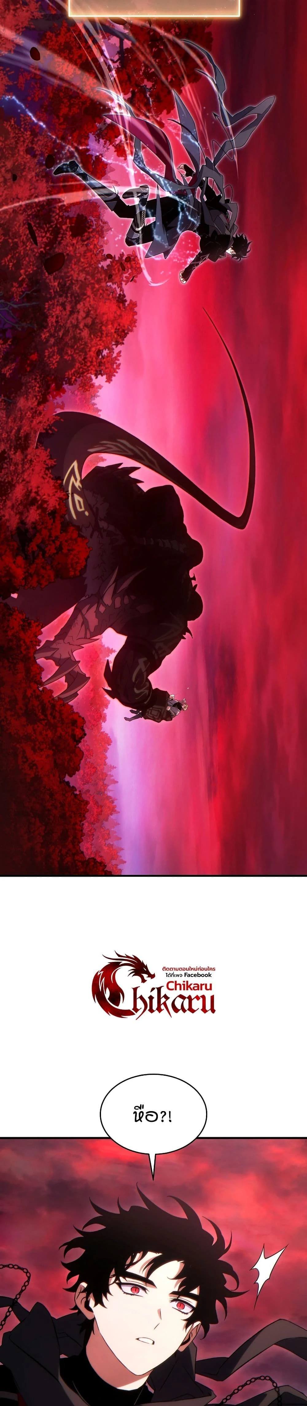 หน้าที่ 48