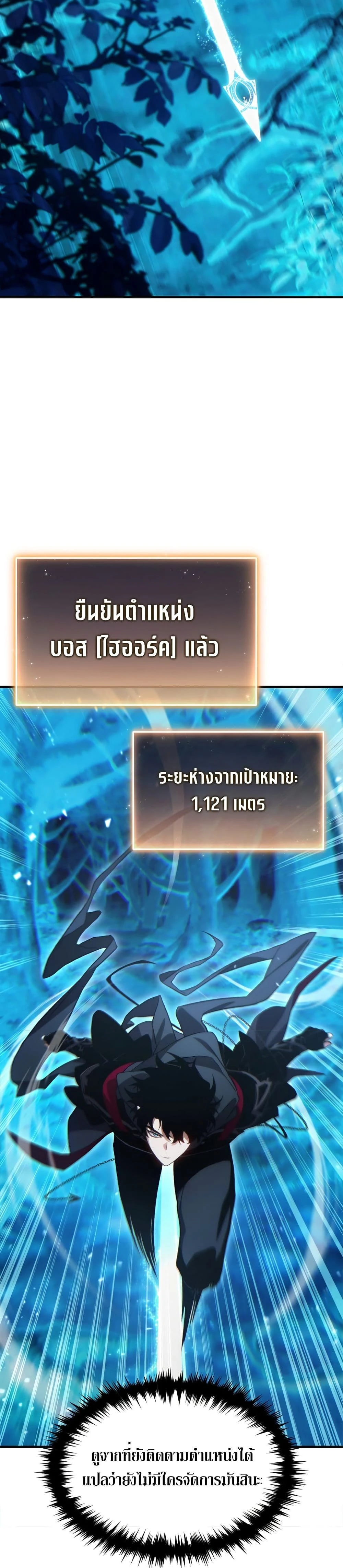 หน้าที่ 42