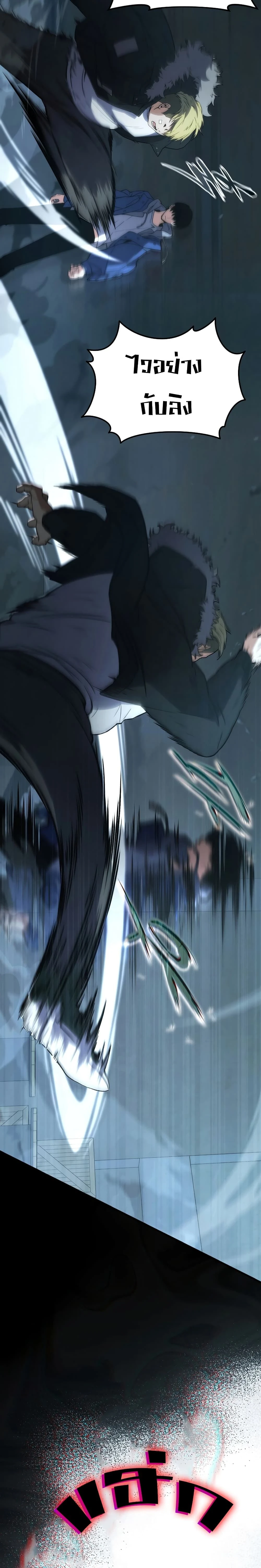 หน้าที่ 37