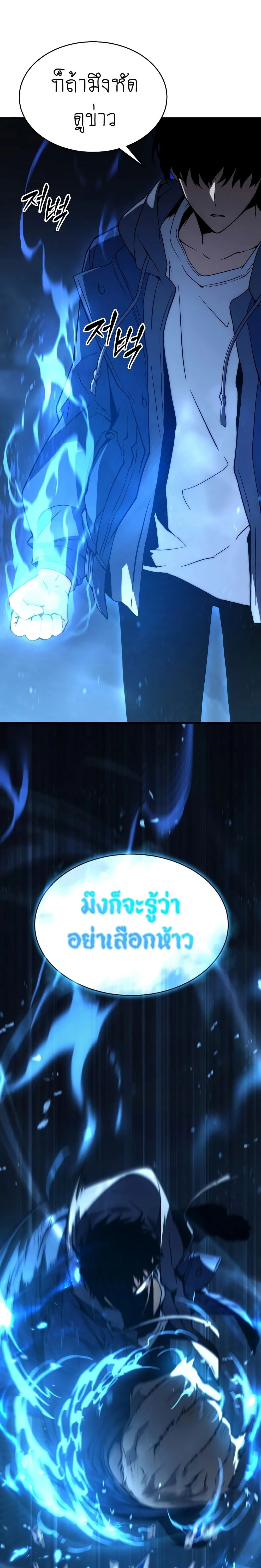 หน้าที่ 39