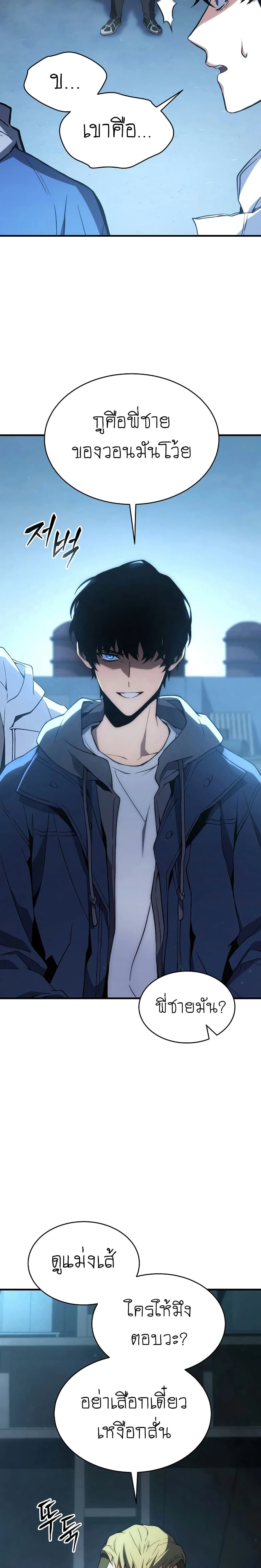 หน้าที่ 24