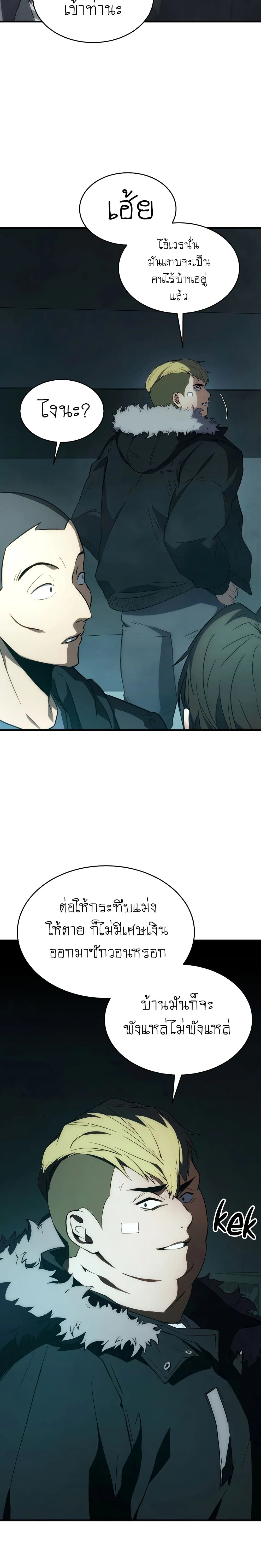 หน้าที่ 18