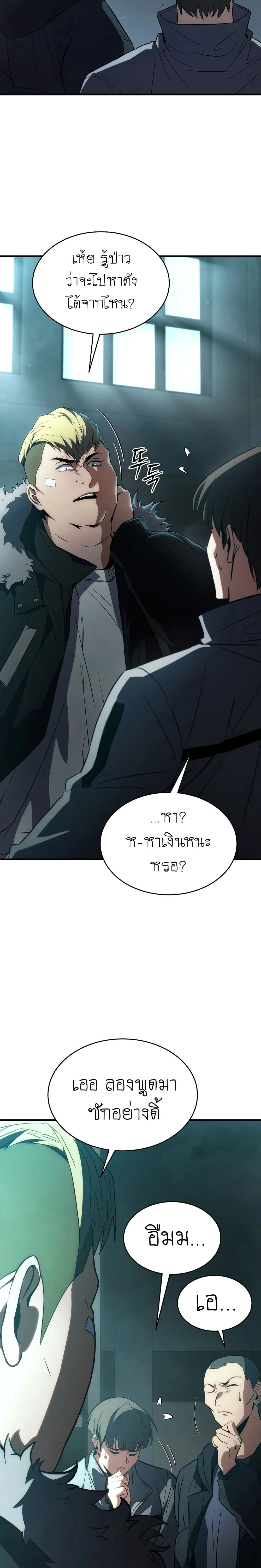 หน้าที่ 15