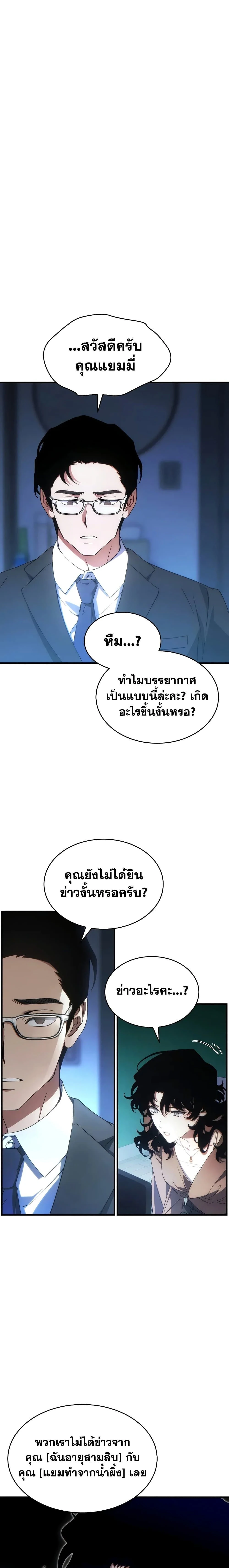 หน้าที่ 16