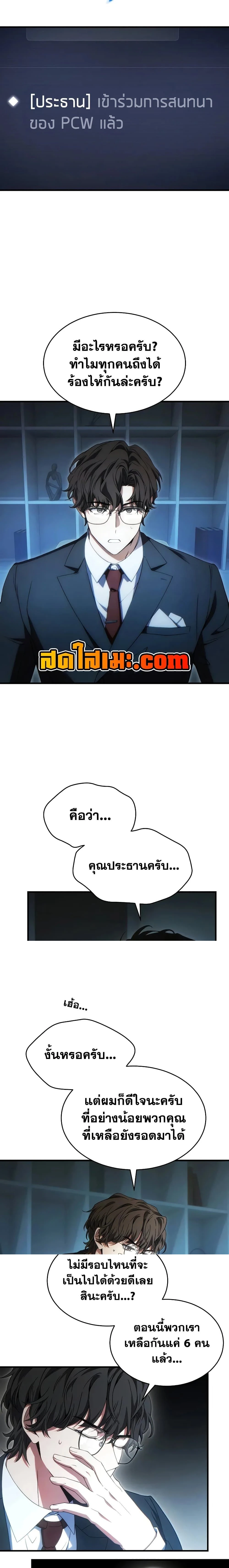 หน้าที่ 19