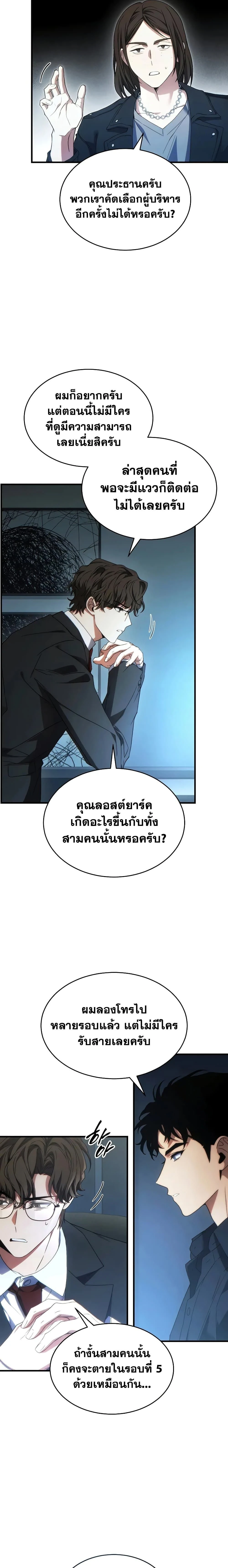 หน้าที่ 20