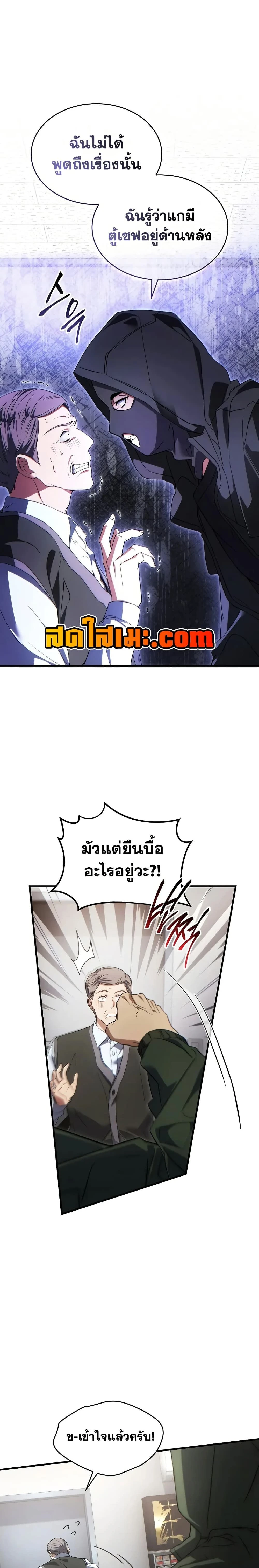 หน้าที่ 13