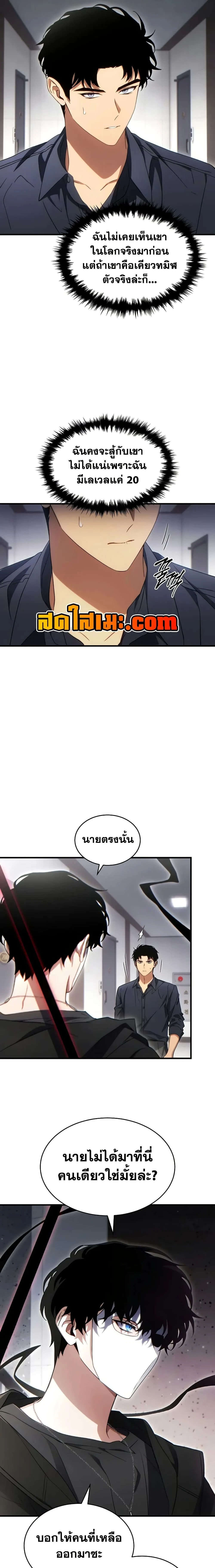 หน้าที่ 4