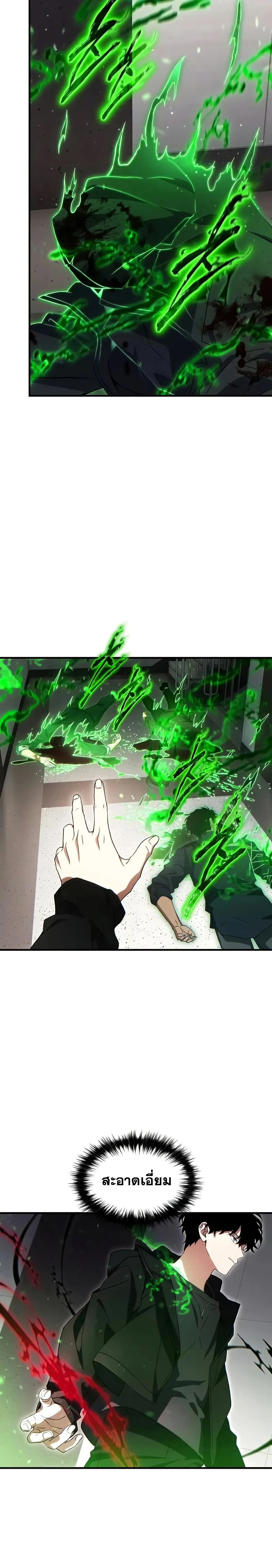 หน้าที่ 21