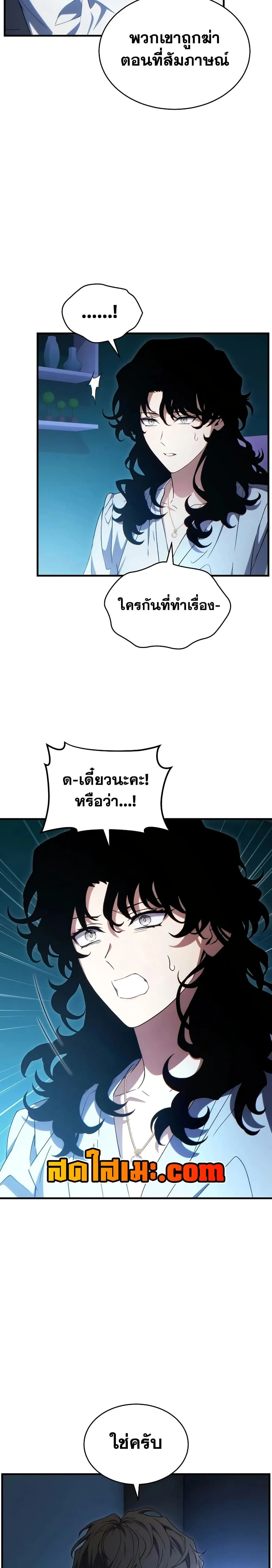 หน้าที่ 24