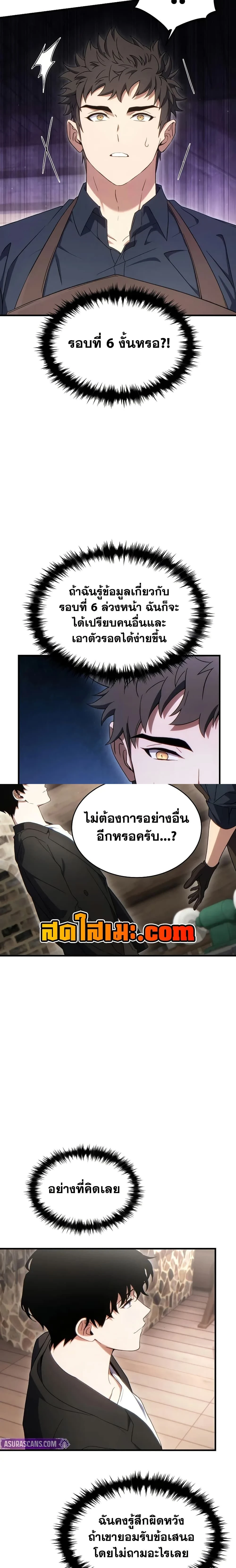 หน้าที่ 17