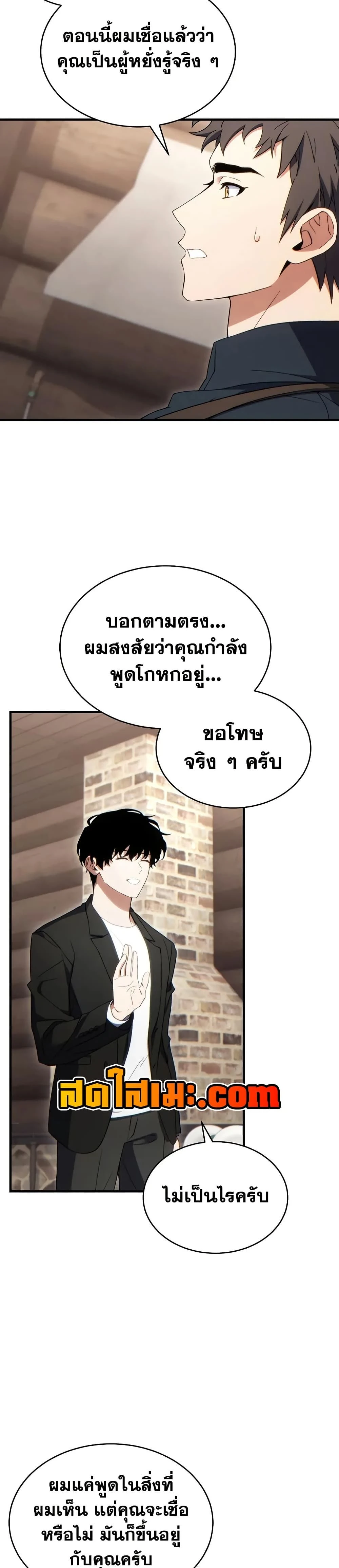 หน้าที่ 13