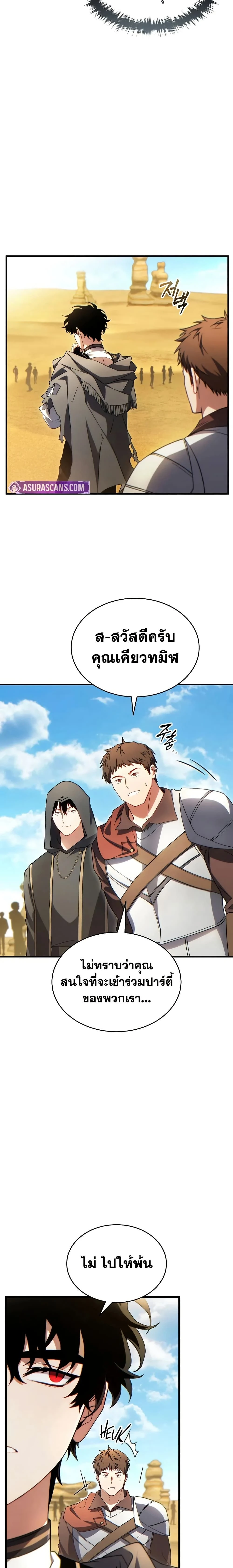 หน้าที่ 3