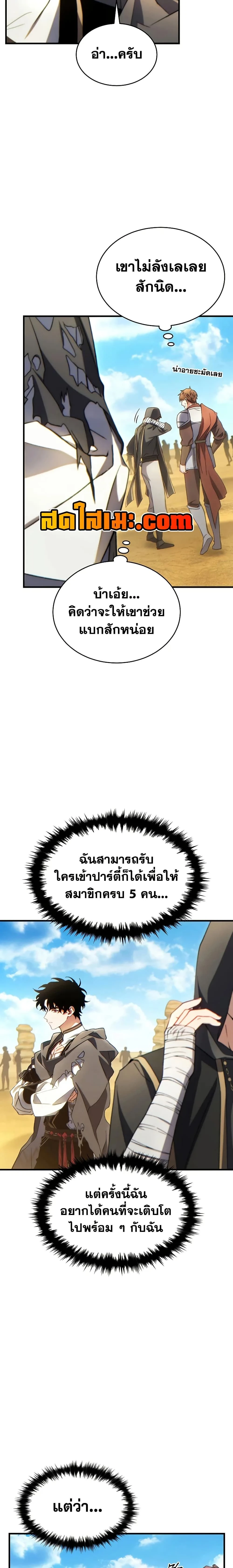 หน้าที่ 4