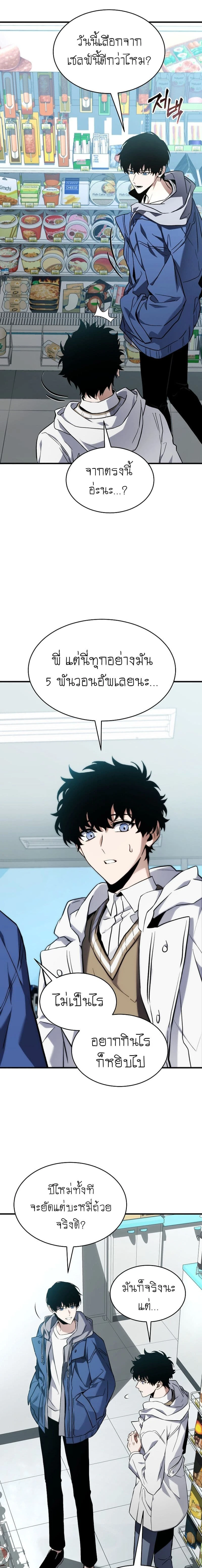 หน้าที่ 26