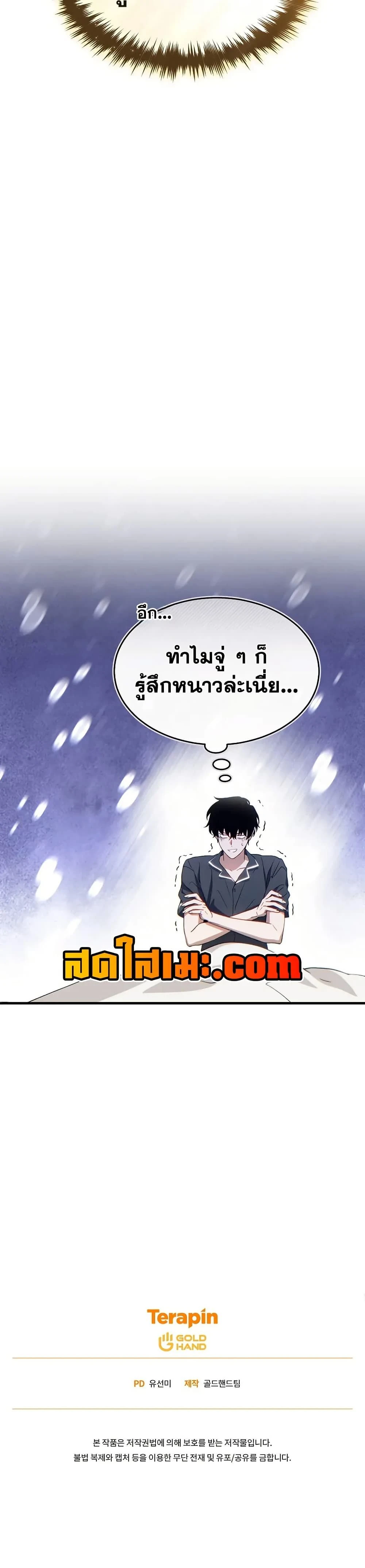 หน้าที่ 50
