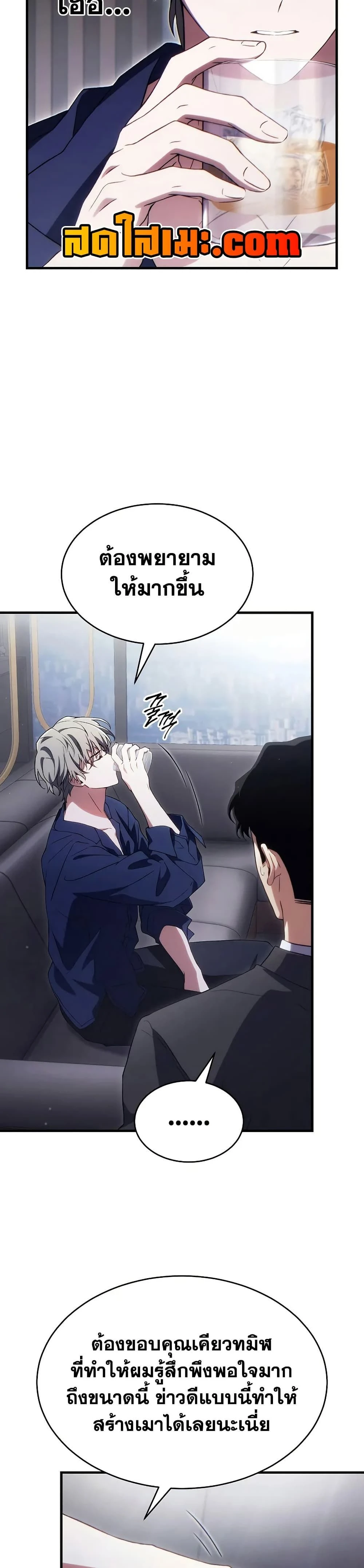 หน้าที่ 39