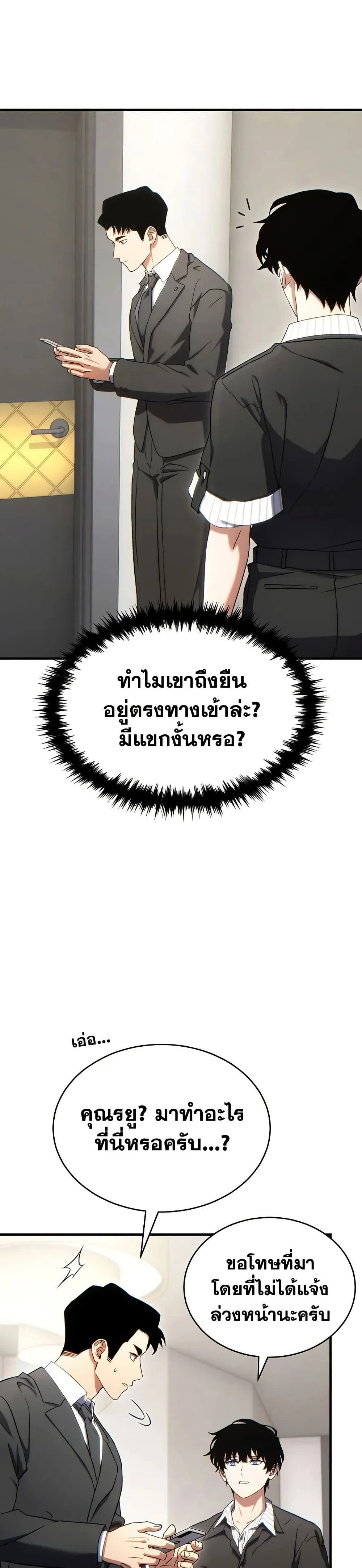 หน้าที่ 32