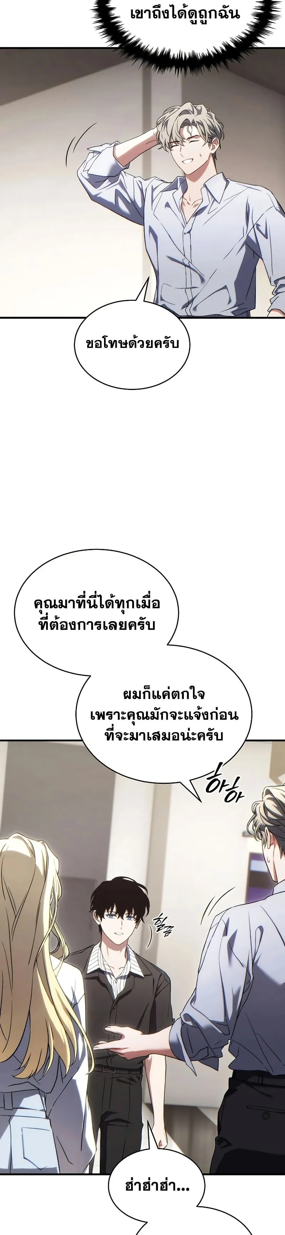 หน้าที่ 40