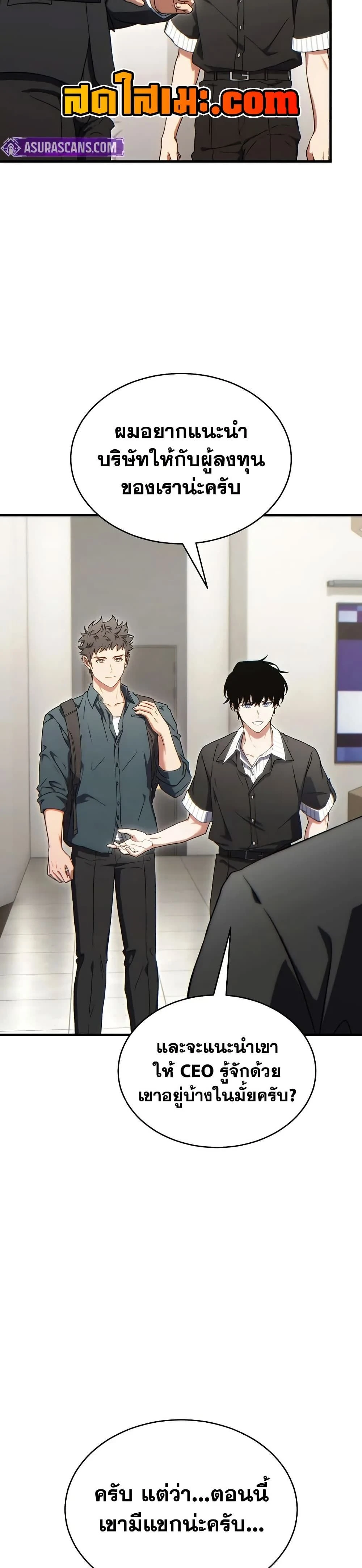 หน้าที่ 33