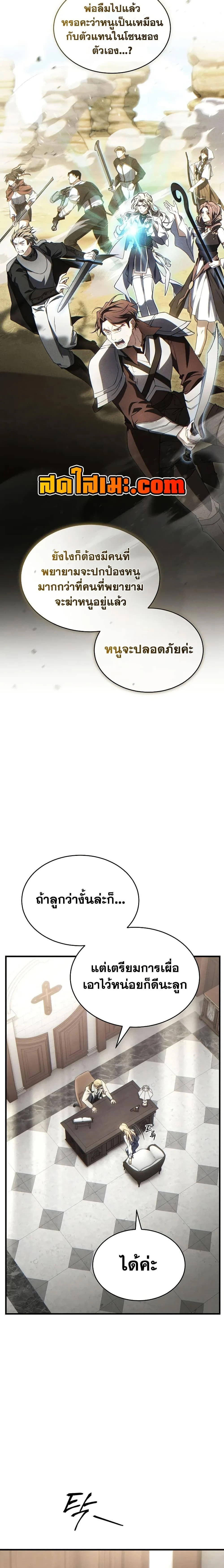 หน้าที่ 23